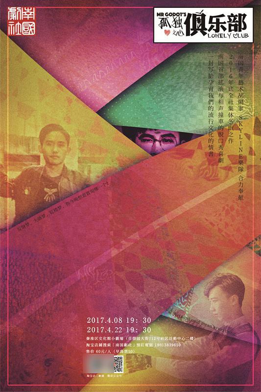 南京本周末好去处,南京周末活动推荐