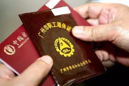 社保卡密码忘了怎么办理,社保卡密码忘了怎么挂失