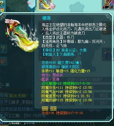 神武99狮驼岭,神武99狮驼日常