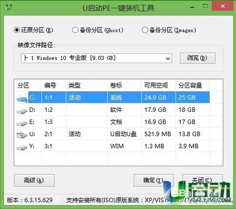 双系统安装教程上线,双系统超详细安装教程