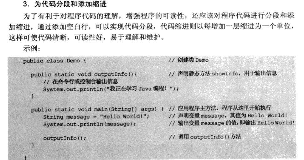 如何学好编程需要什么电脑,如何学好编程找工作