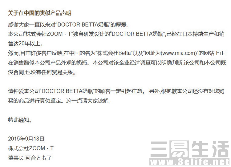 亚马逊售假申诉回来的几率大不大,亚马逊最新骗术