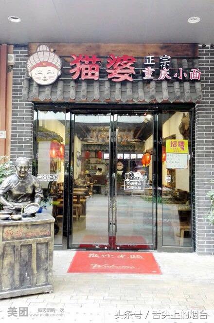 你可能去了假金街，因为你没来过这19家店