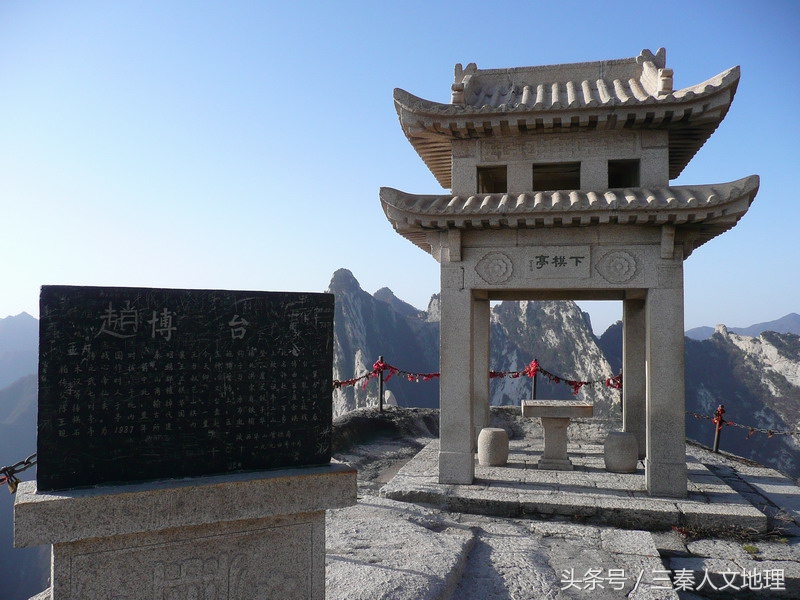 挑战爬长空栈道鹞子翻身,挑战玩鹞子翻身和长空栈道