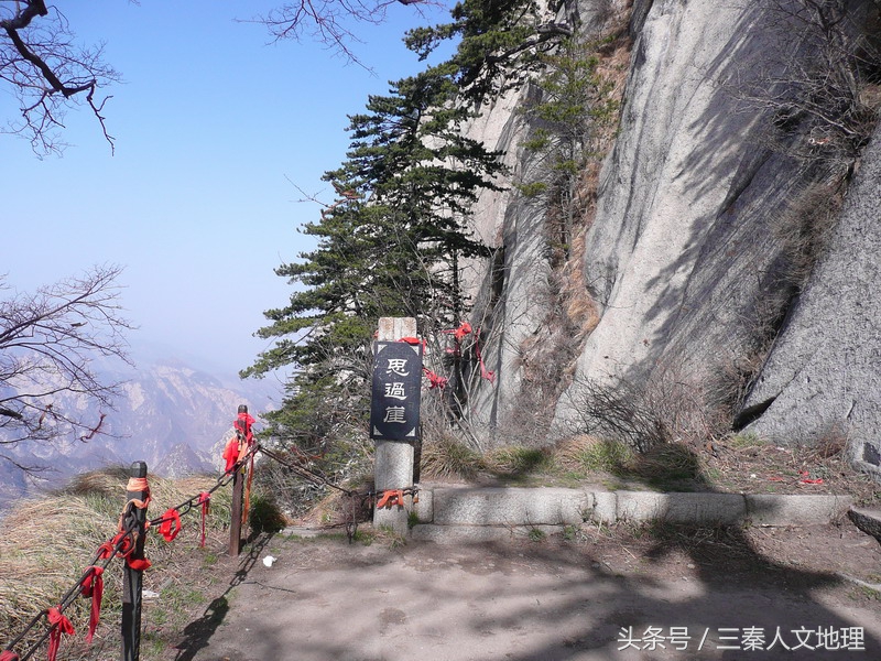 挑战爬长空栈道鹞子翻身,挑战玩鹞子翻身和长空栈道