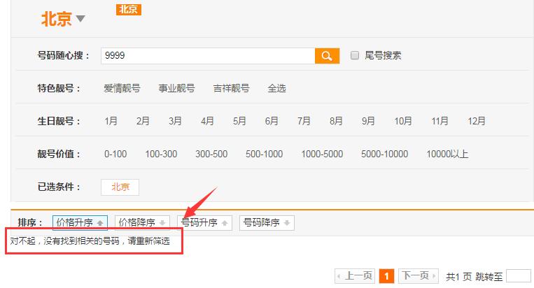 干货在网上怎么买,怎样选购优质干货