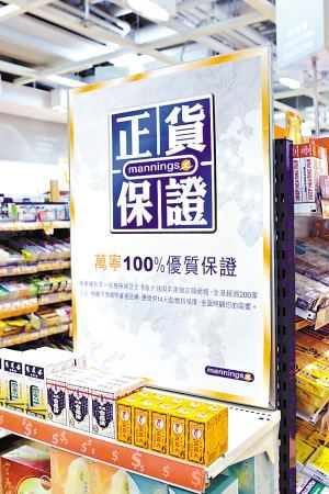 香港旅游购药必买清单,香港旅游十大必买药品排名