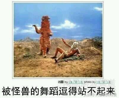 奥特曼的日式冷笑话，最后一个会引战？也是醉了！