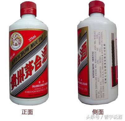 去趟非洲只为买瓶147元的茅台？那些你不知道的便宜海外版