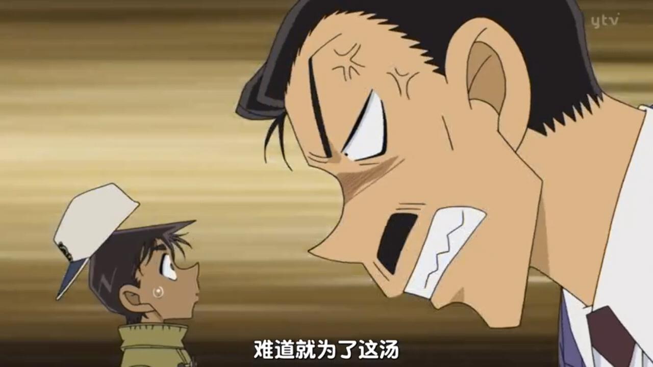 名侦探柯南原哀和柯南表情包,小伙子你很拽吗表情包柯南