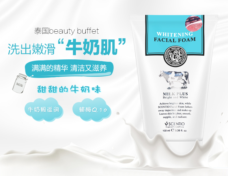 泰妆平价品牌,泰妆韩妆对比