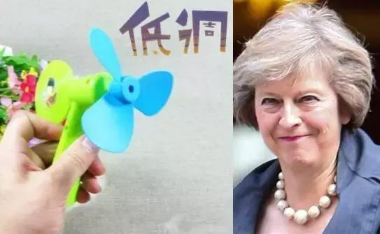 英国梅姨2019,英国梅姨最新消息