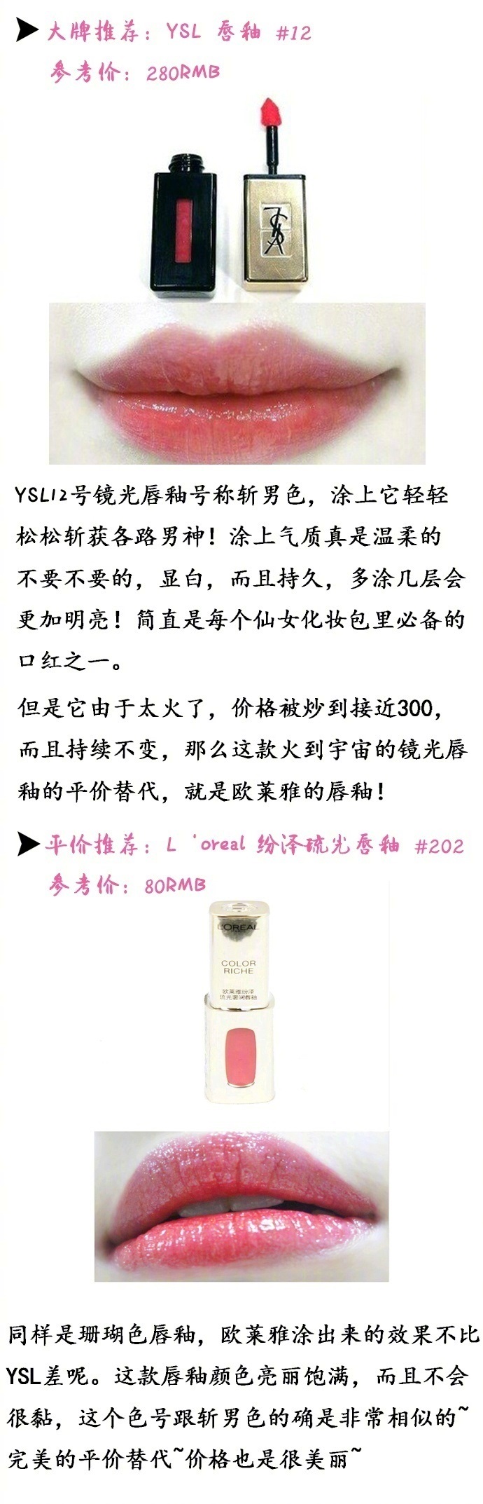 最好用的口红排行榜第一名,最好用的口红排行榜第一名是什么