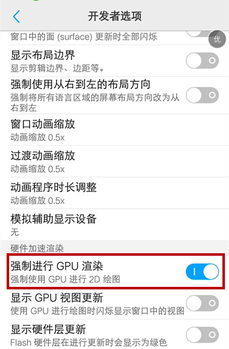 新买的vivo手机很卡怎么办,新买的vivo很卡怎么办2020