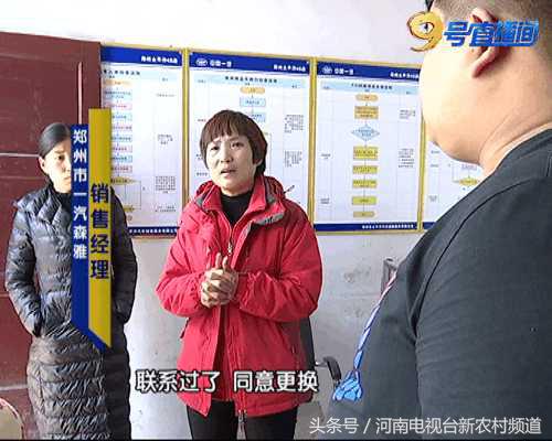 一汽森雅r7发动机故障灯,一汽森雅r7上锈严重