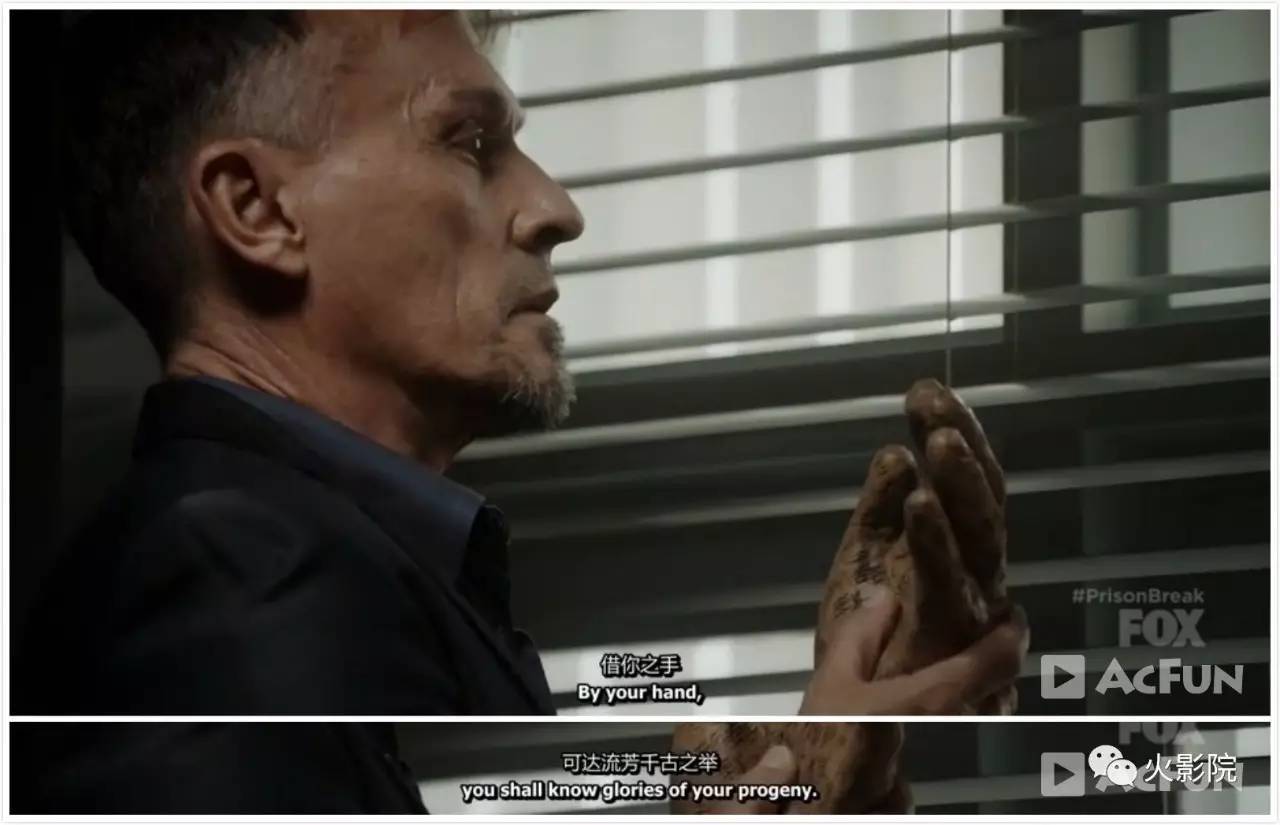 越狱第五季全解读7,越狱第五季评分