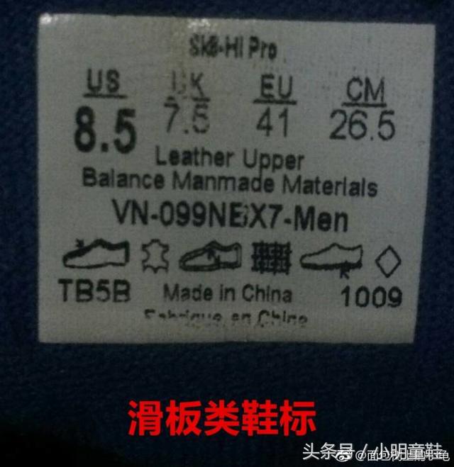 vans范斯面包鞋拆解,vans范斯结构白绿