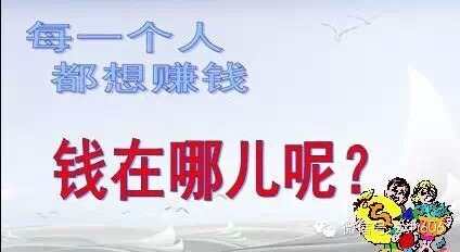 所谓的零成本创业,当下最好的低成本创业