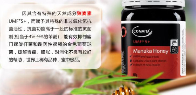 去新西兰要买的特产,去新西兰必买保健品吗