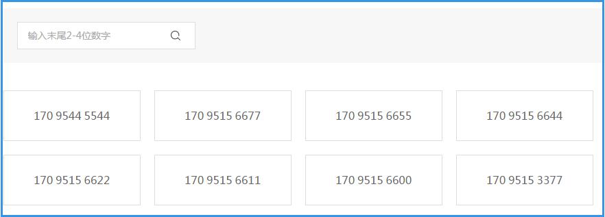 干货在网上怎么买,怎样选购优质干货