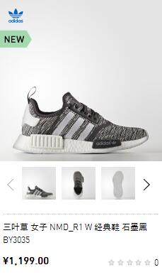 去香港买一双adidas多少钱,香港adidas买鞋会不会便宜