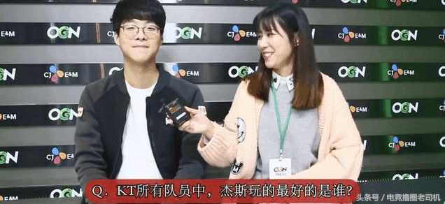 smeb杰斯职业,smeb杰斯守大龙