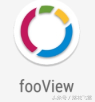 FV浮动阅览器fooView——一款功能十分强大的浮动按钮