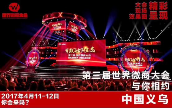 微商代言人施琳琳:把健康、舒适、环保带进更多人的生活