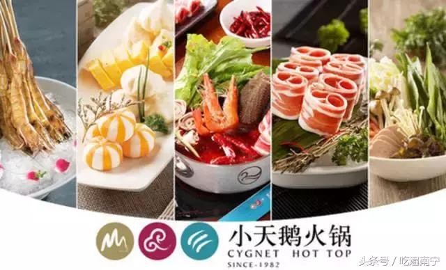 南宁自助火锅店排名前十名,南宁火锅店哪个好吃又便宜