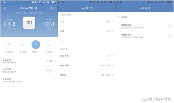 小米路由器hd参数,小米路由器hd改版