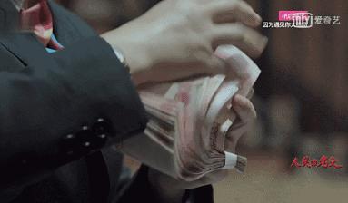 人民的名义展示一波花式点钞法,人民的名义花式点钞