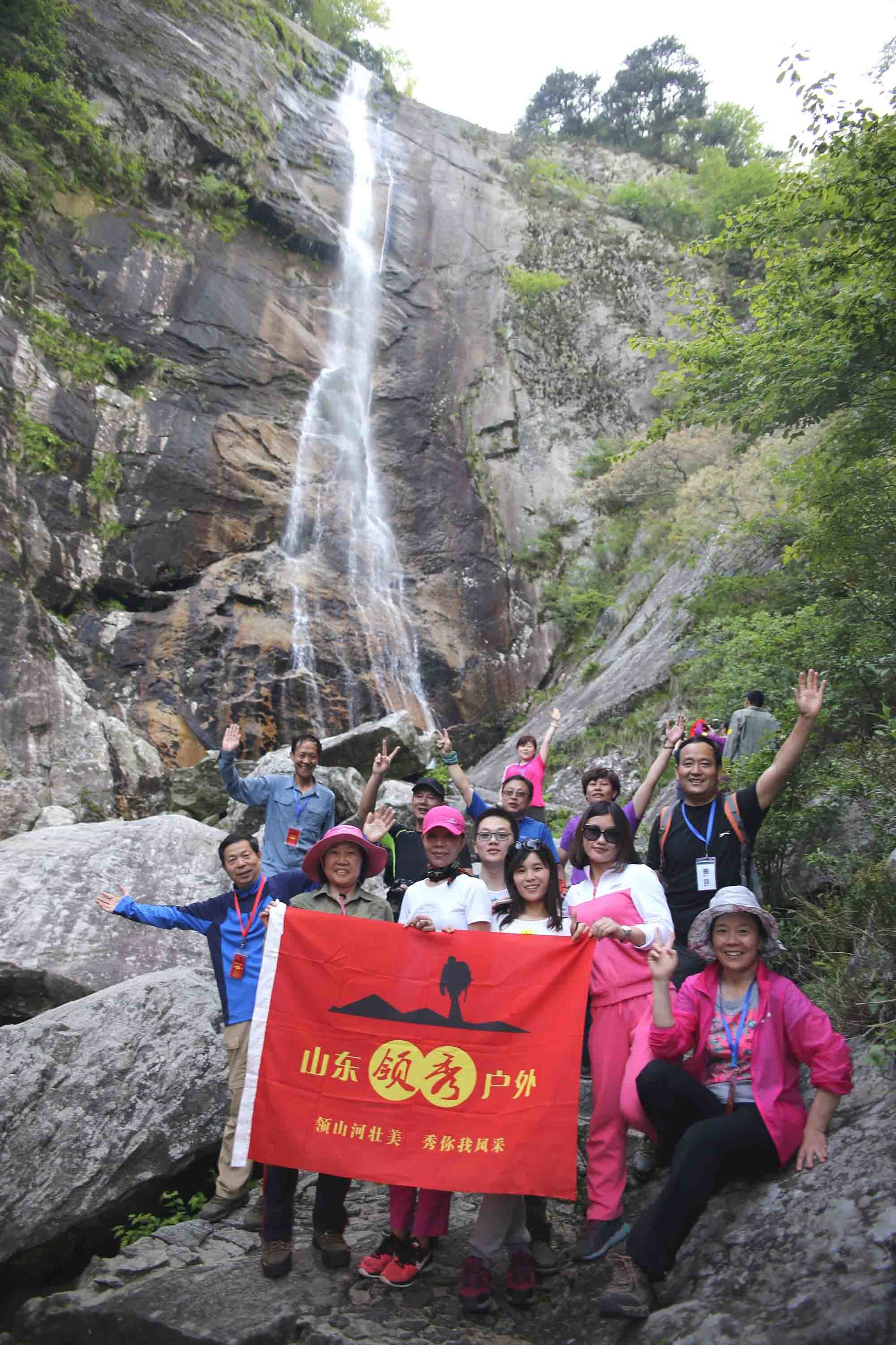 山东领秀户外:千里挺进大别山,众雄傲视天堂寨