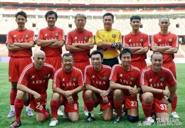 香港足球明星队贵阳直播,悦读帮500人球迷团