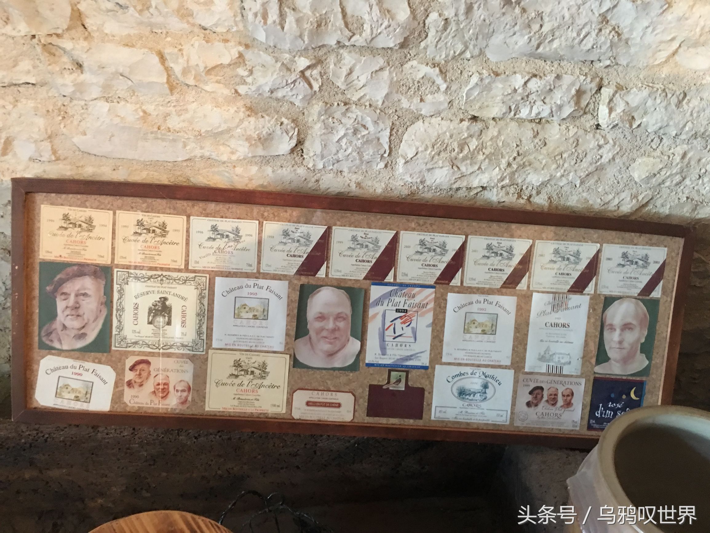 黑酒古法酿制技艺,法国三个工匠葡萄酒