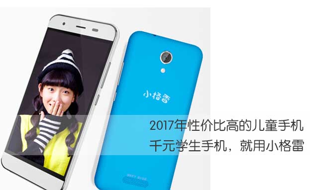 灏忔牸闆锋櫤鑳芥満,灏忔牸闆峰鐢熸櫤鑳芥満