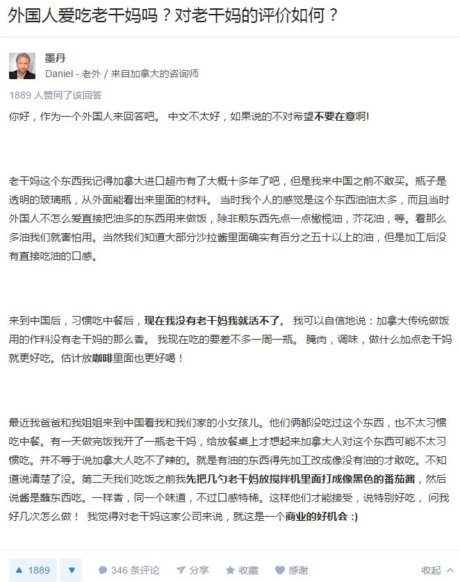 让老外羡慕的4大国货,让外国人惊艳的国货