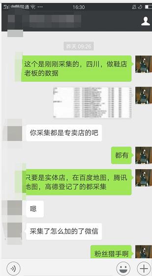 干微商为什么要招代理,做微商怎样吸引人做你的代理