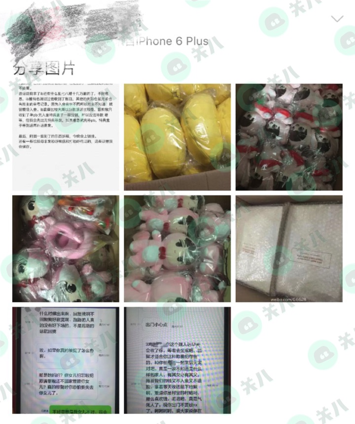 薛之谦说惭愧赚粉丝钱？扒一扒黄牛后援会以及明星赚粉丝钱的套路