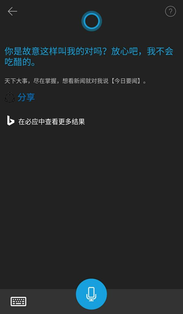 搜狗讯飞百度语音,能动嘴尽量别动手好吗