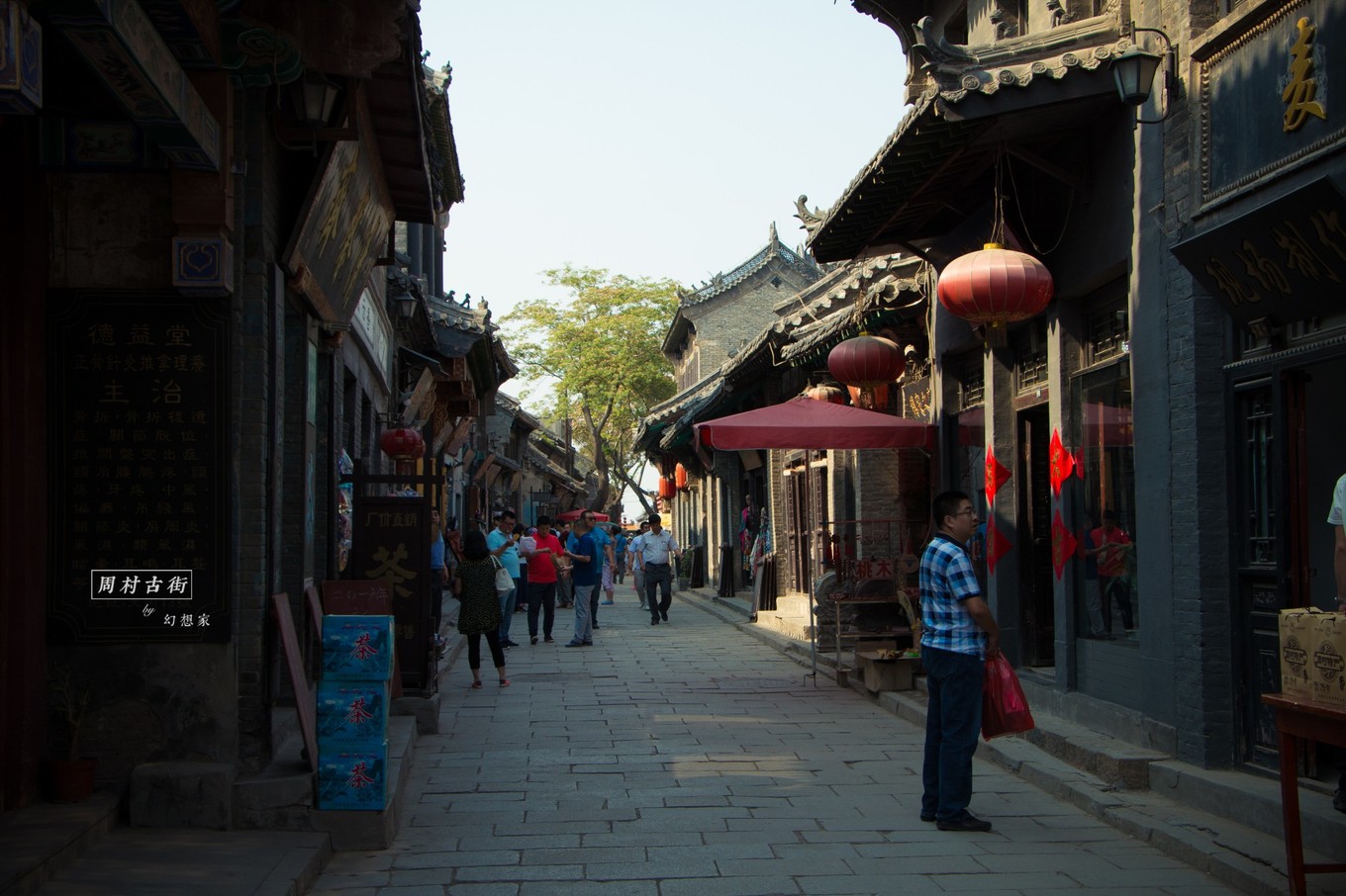 旅行日记青岛,旅行日记凯德mall店