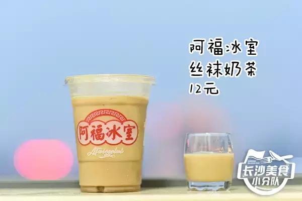 长沙网红十大人气奶茶店,网红奶茶推荐最火的湖南