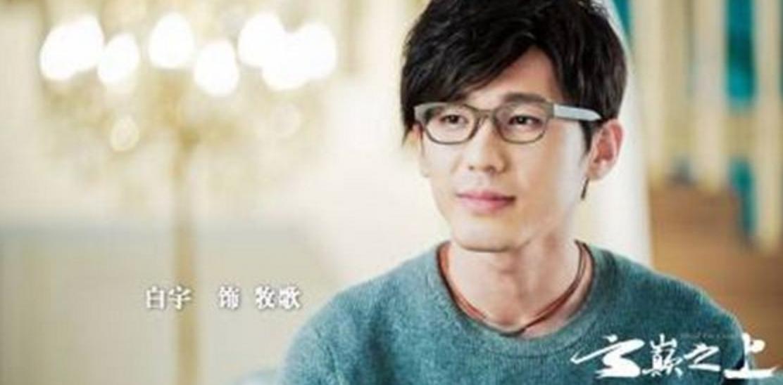 云巅之上牧哥出国,云巅之上牧歌离开左左