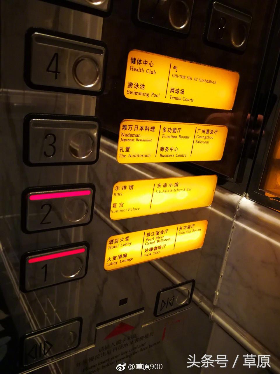 黄浦江边香格里拉大酒店,前海香格里拉酒店