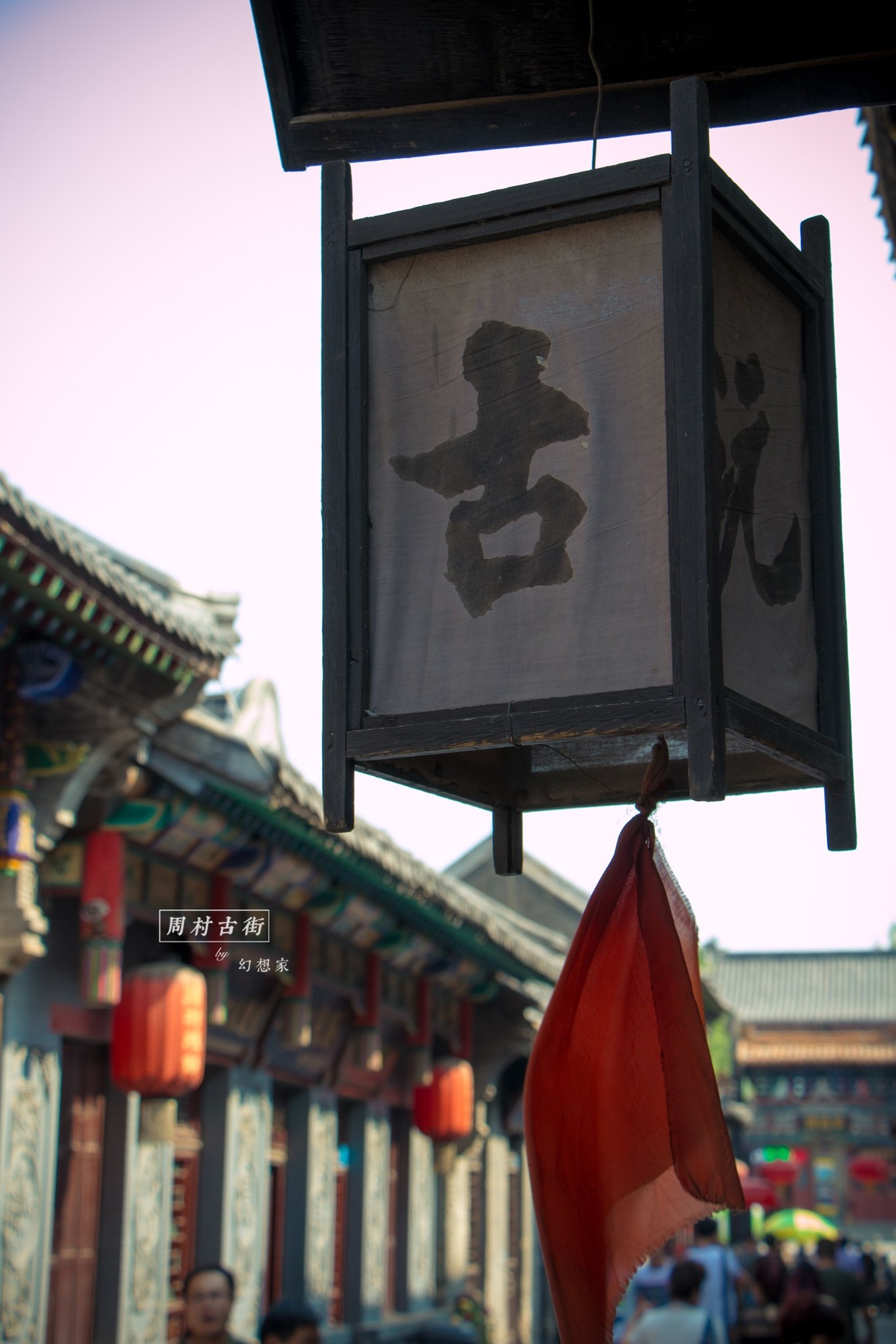 旅行日记青岛,旅行日记凯德mall店