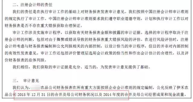 新三板财务报表,新三板上市公司财务报表哪里找