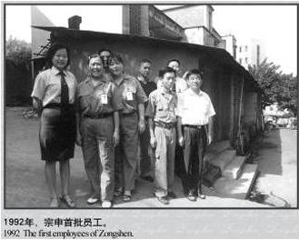 他靠5000块起家,他靠50000块钱起家