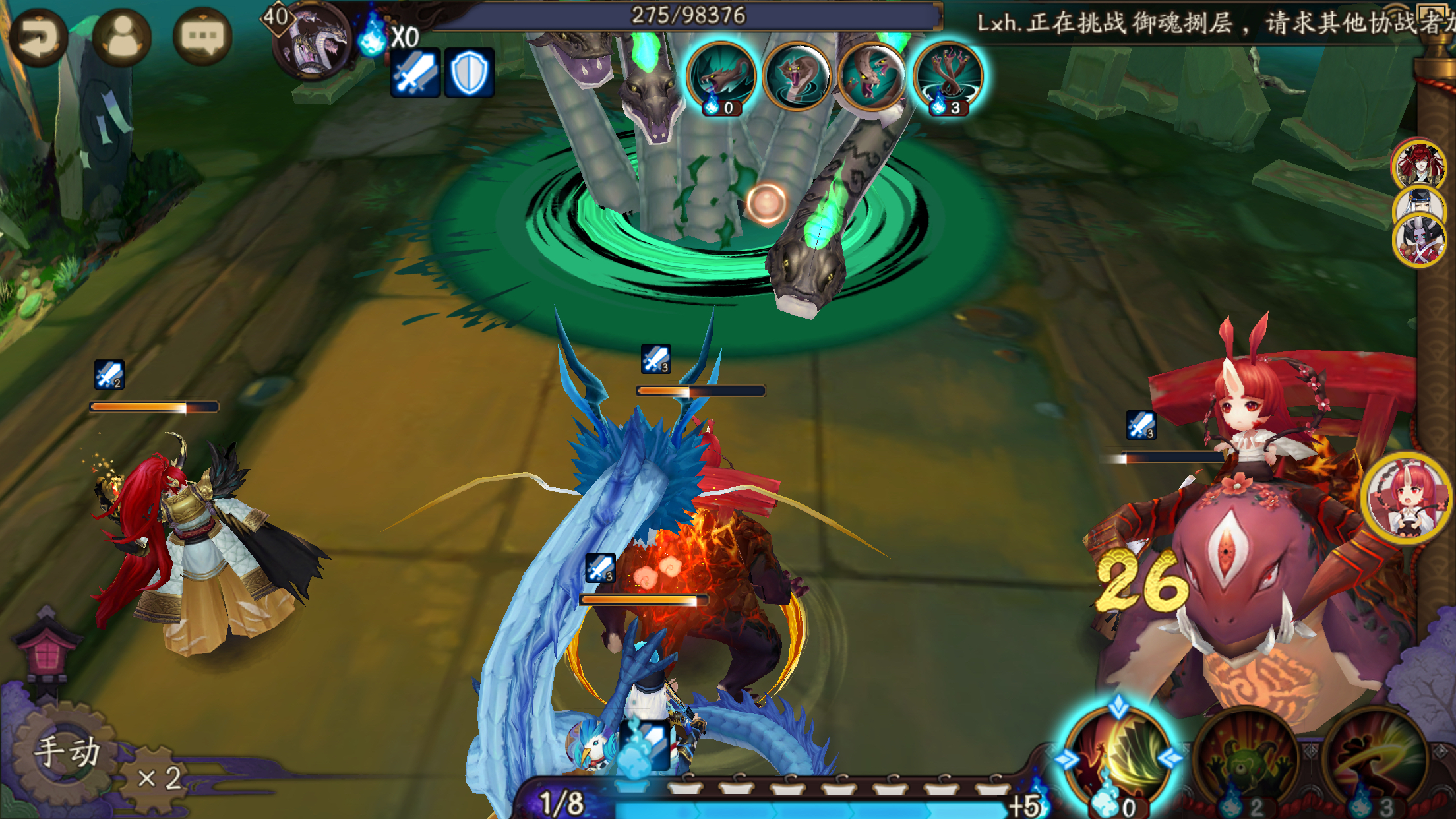 阴阳师难民麒麟,阴阳师难民