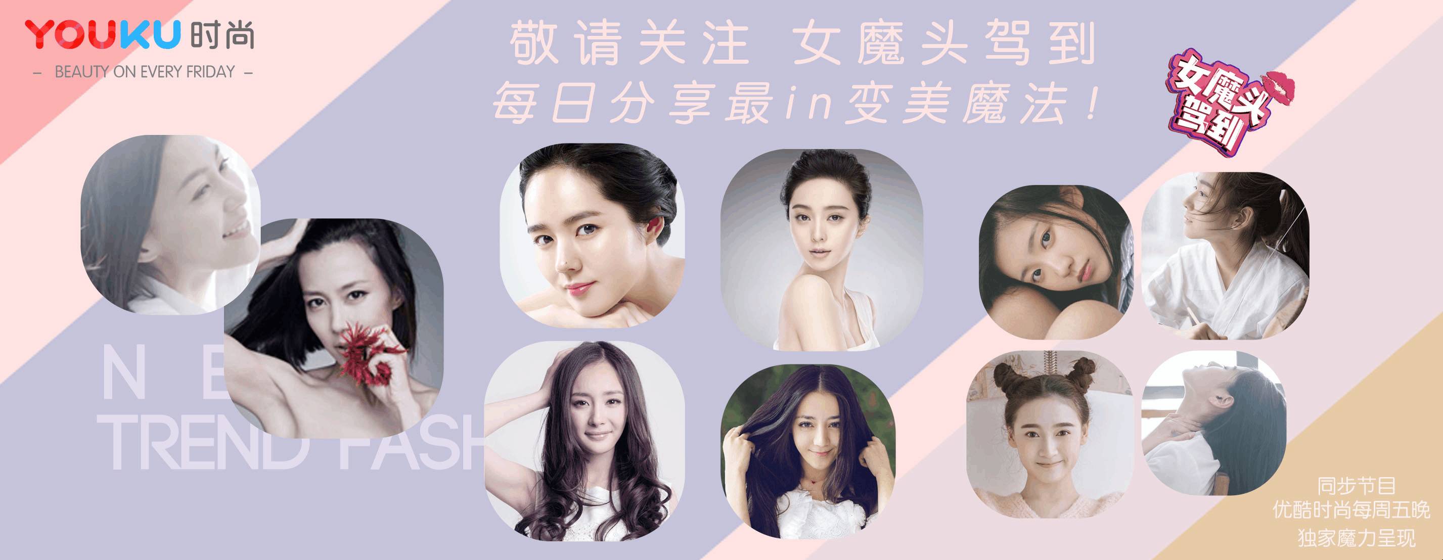 杨幂李菲儿,王鸥和李菲儿