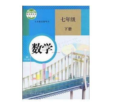 七年级下册的期中考试准备作用,2022十堰七年级数学下册期中测试