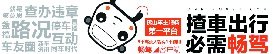 居住证能办理车辆迁入吗,居住证信息过期失效了怎么操作